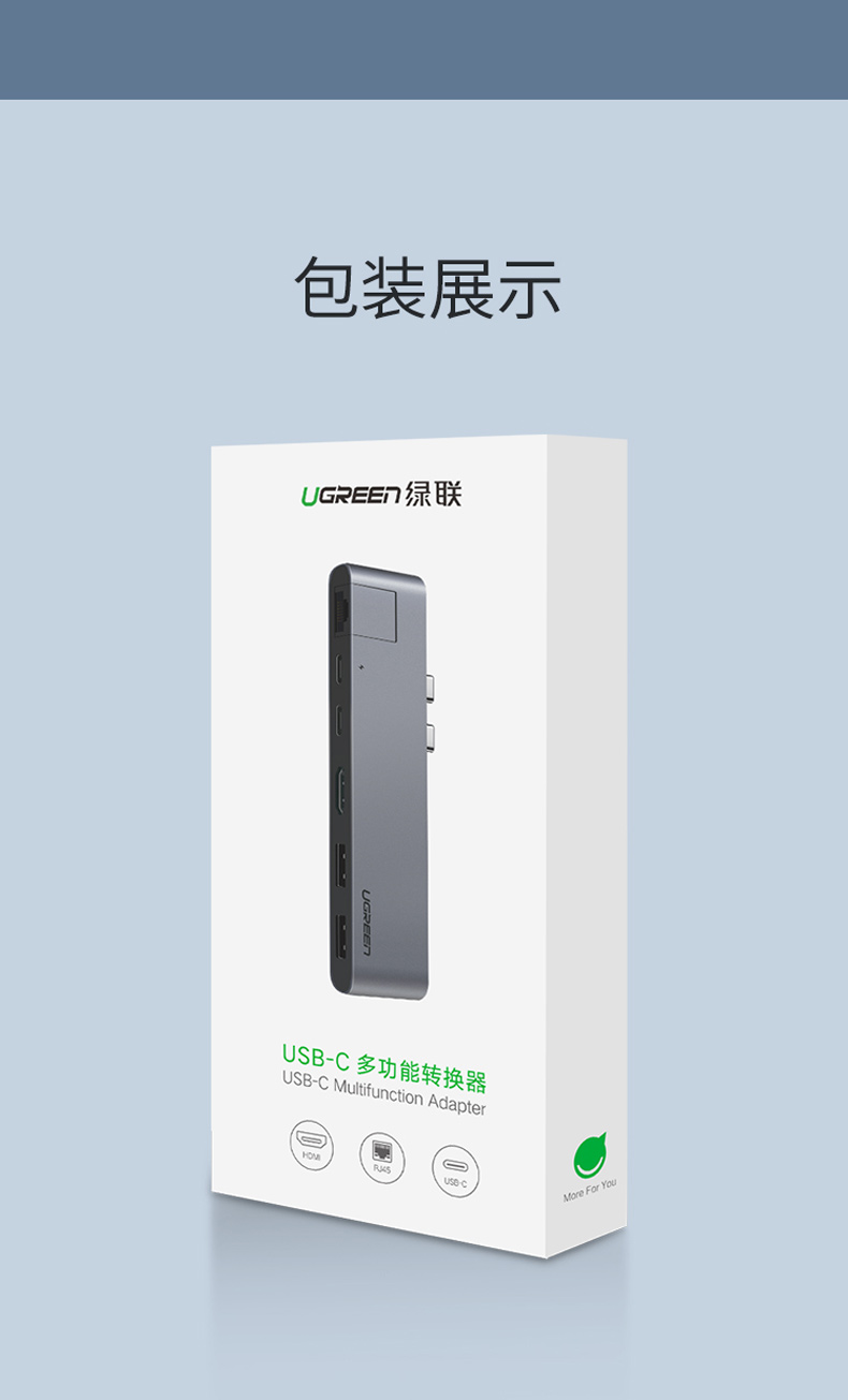 绿联 UGREEN 扩展坞 50984 Type-C MacBook Pro转换器 USB-C转HDMI 网口转接头 