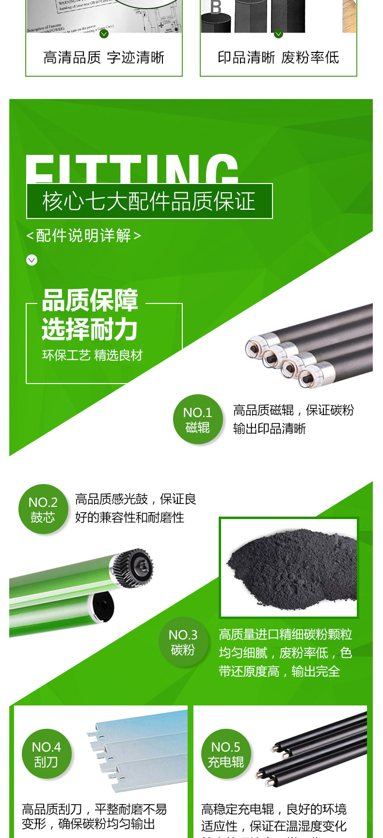 耐力 NIKO 碳粉 CF230X (黑色) 易加粉大容量粉盒带芯片(适用于惠普/HP)