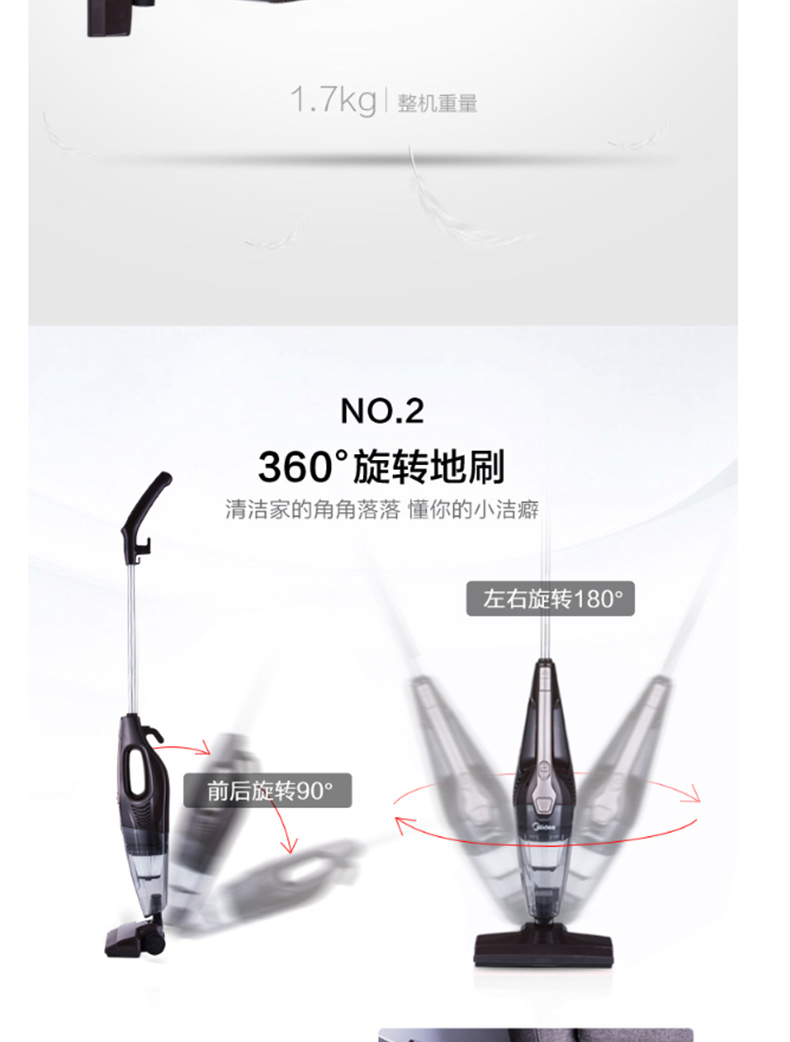 美的 Midea 无线手持吸尘器 M1-C 