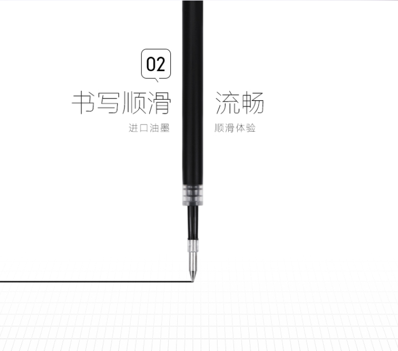 晨光 M＆G 速干按动中性笔签字笔水笔替芯笔芯 12支/盒 2011 0.5mm (黑色)