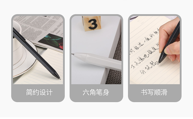 晨光 M＆G 黑色按动针管中性笔签字笔水笔 12支/盒 AGP83007 0.35mm (黑色)