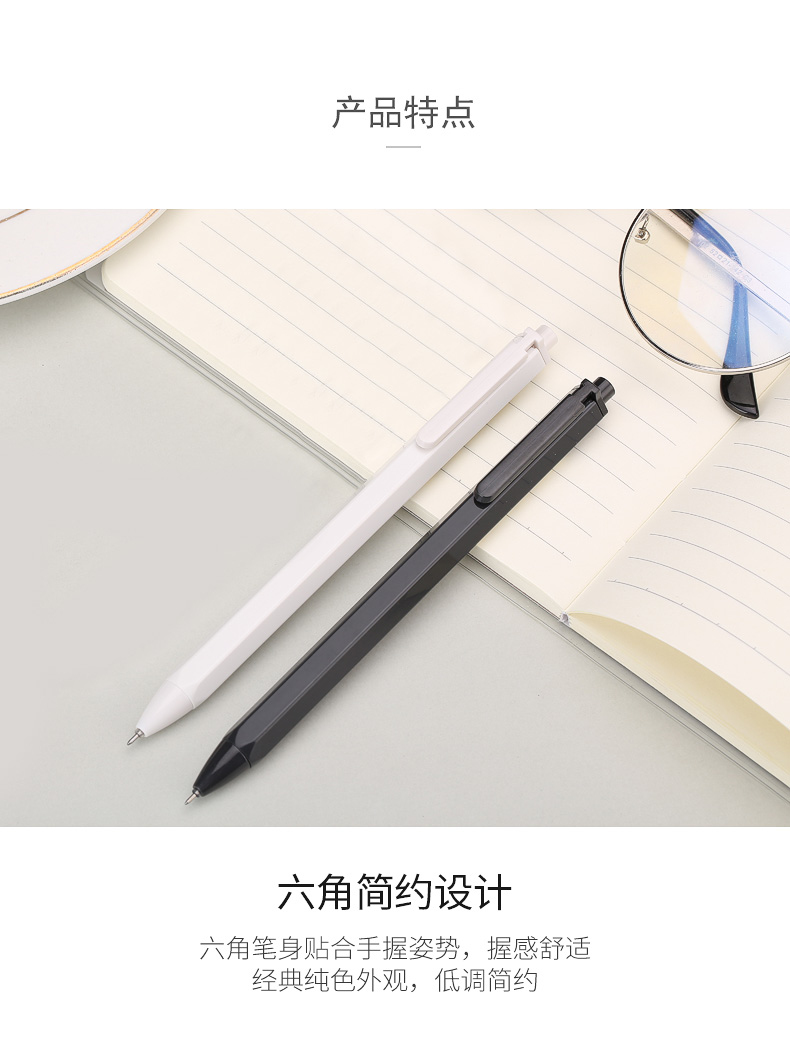 晨光 M＆G 黑色按动针管中性笔签字笔水笔 12支/盒 AGP83007 0.35mm (黑色)