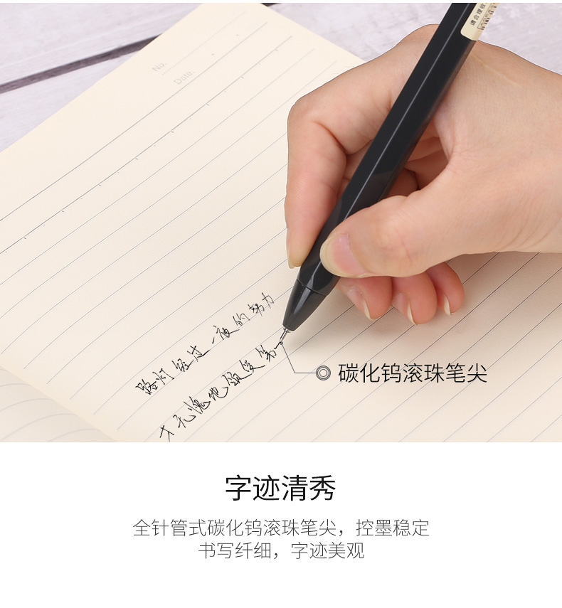 晨光 M＆G 黑色按动针管中性笔签字笔水笔 12支/盒 AGP83007 0.35mm (黑色)