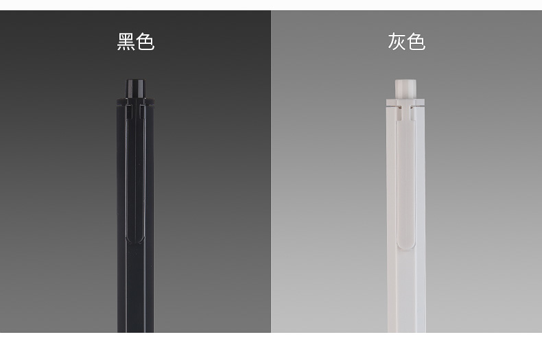 晨光 M＆G 黑色按动针管中性笔签字笔水笔 12支/盒 AGP83007 0.35mm (黑色)