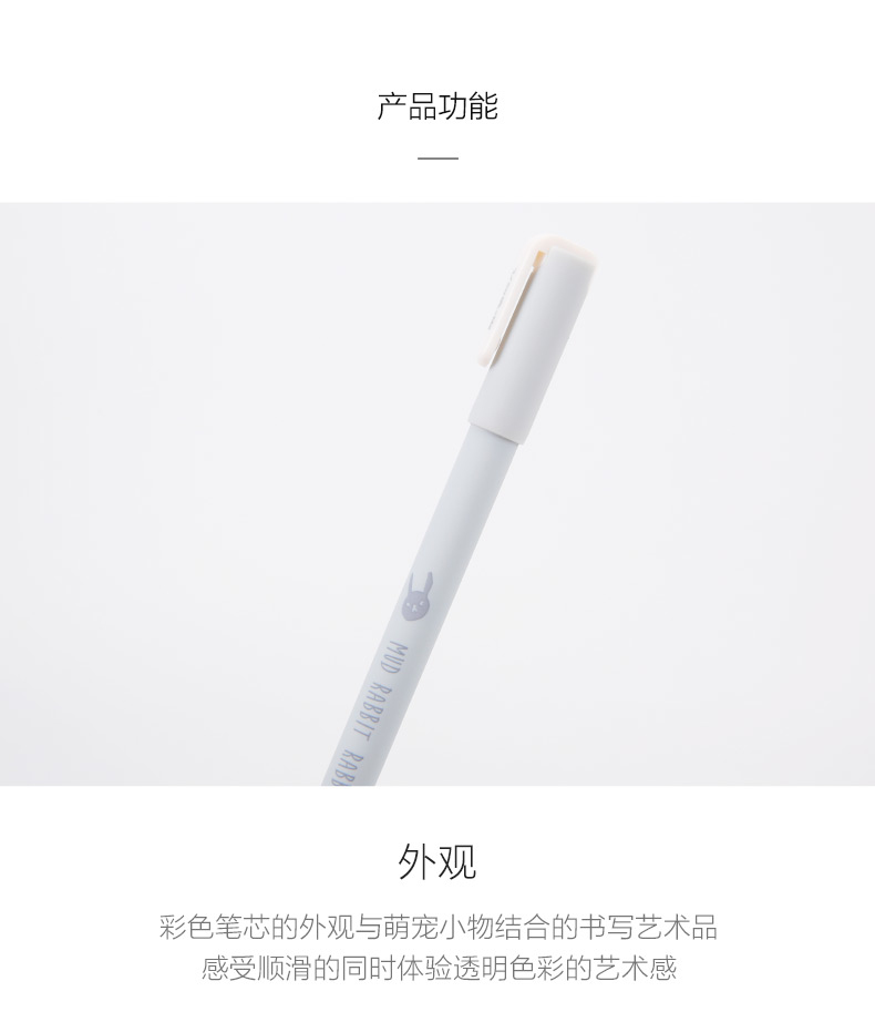 晨光 M＆G 萌宠小物系列中性笔签字笔水笔 12支/盒 AGP175Y1 0.38mm (黑色)