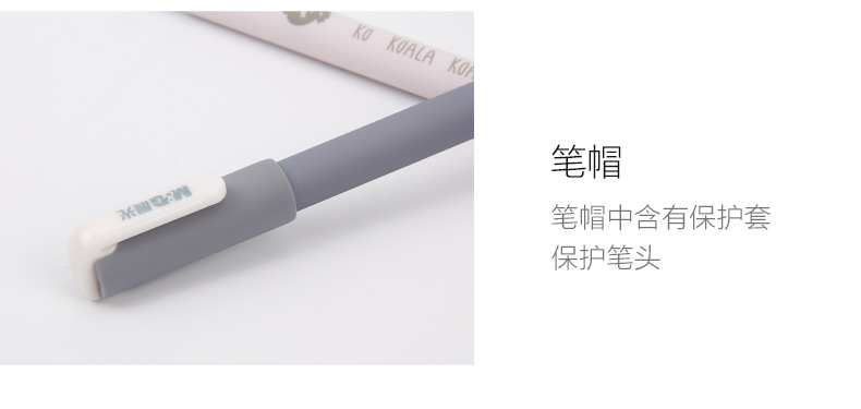 晨光 M＆G 萌宠小物系列中性笔签字笔水笔 12支/盒 AGP175Y1 0.38mm (黑色)