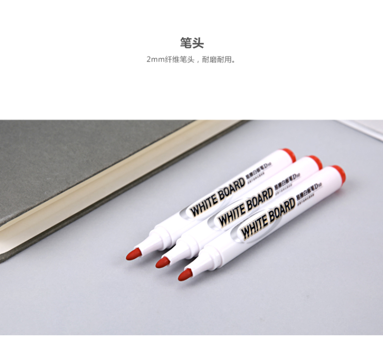 晨光 M＆G 单头易擦白板笔 AWMY2202 2-3mm (红色)