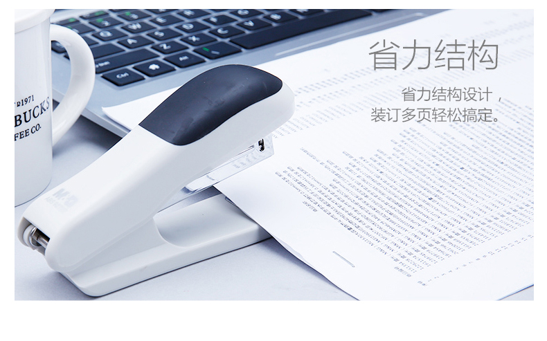 晨光 M＆G 金属订书机可旋转针板订书器 ABS92722 12号 (灰色)