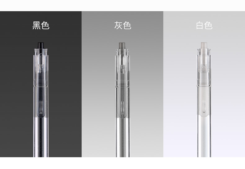 晨光 M＆G 全针管按动中性笔签字笔水笔 12支/盒 AGP81108 0.5mm (黑色)