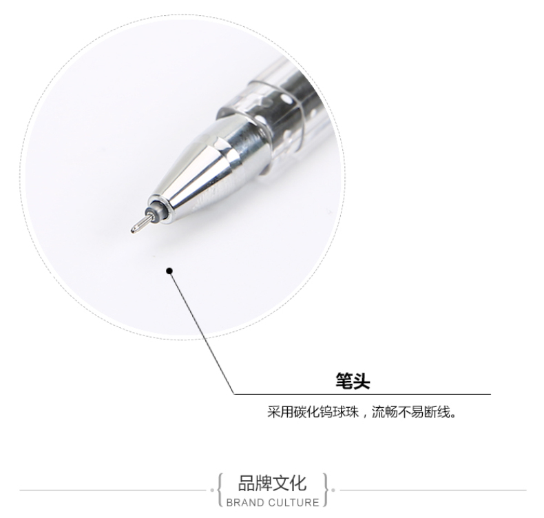 晨光 M＆G 全针管中性笔签字笔水笔 12支/盒 AGP67104 0.38mm (黑色)