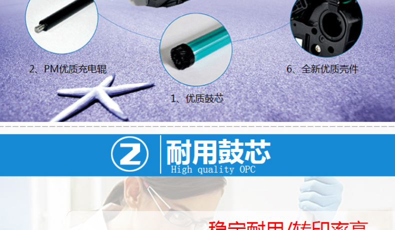 e代经典 鼓组件 e-DR2250/LD2641/LD2441 (黑色) (不含碳粉)适用兄弟DCP7060D DCP7065DN HL2240D DCP7057联想M7450F M7650DNF