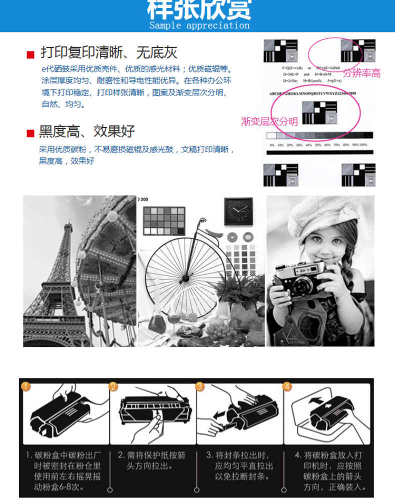 e代经典 鼓组件 e-DR2250/LD2641/LD2441 (黑色) (不含碳粉)适用兄弟DCP7060D DCP7065DN HL2240D DCP7057联想M7450F M7650DNF