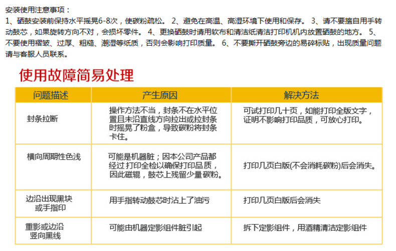 e代经典 鼓组件 e-DR2250/LD2641/LD2441 (黑色) (不含碳粉)适用兄弟DCP7060D DCP7065DN HL2240D DCP7057联想M7450F M7650DNF