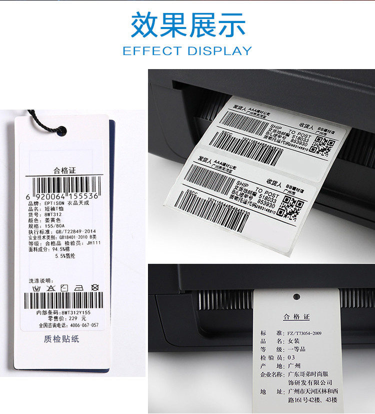 e代经典 蜡基双轴碳带110mm*70m 双支装 精品蜡基碳带 条码打印机专用色带 标签带 