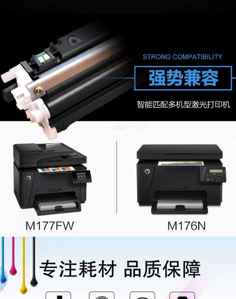 e代经典 粉盒 e-CF353A (红色) 适用HP MFP M176 M176FN M177 M177FW HP130A