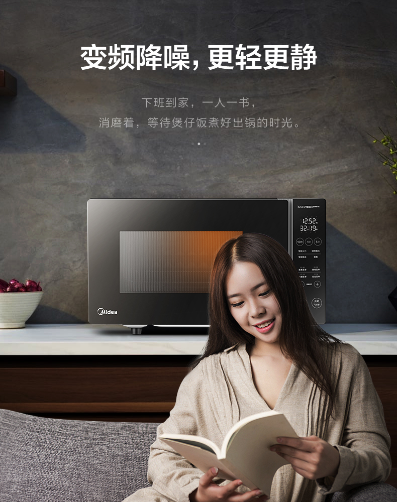 美的 Midea 微波炉 M3-L232F 23L 