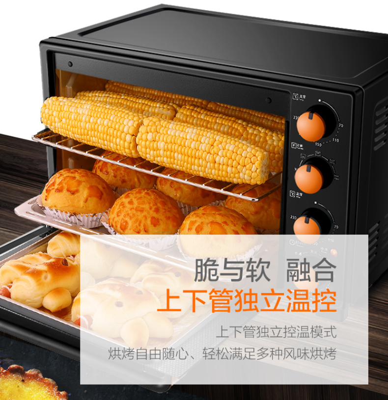 美的 Midea 烤箱 T3-L326B 32L 