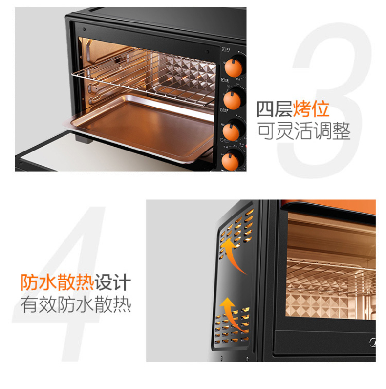 美的 Midea 烤箱 T3-L326B 32L 
