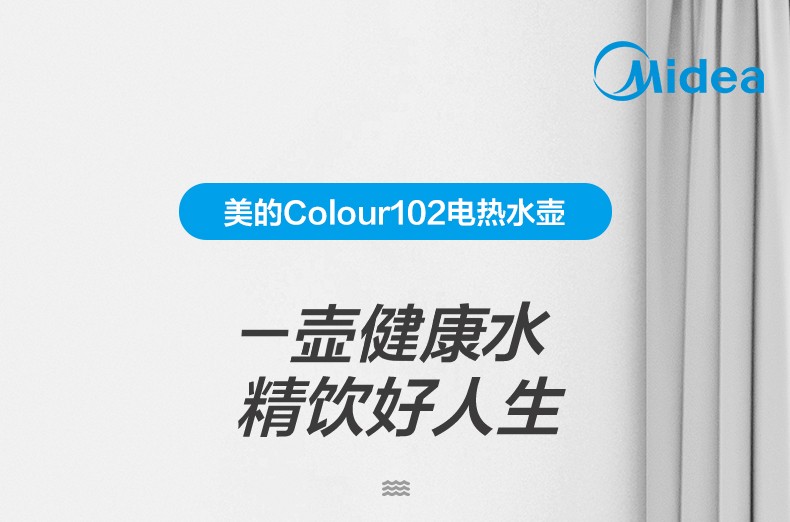 美的 Midea 电水壶 SH15Colour102 