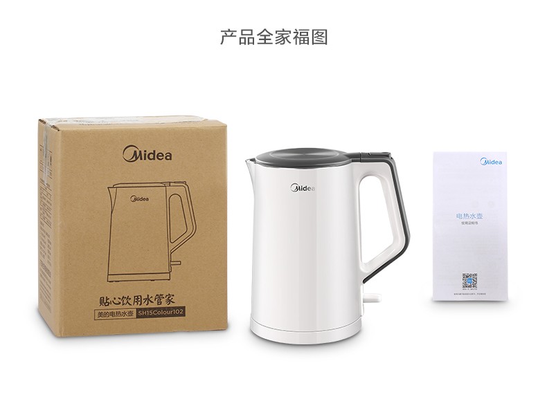 美的 Midea 电水壶 SH15Colour102 