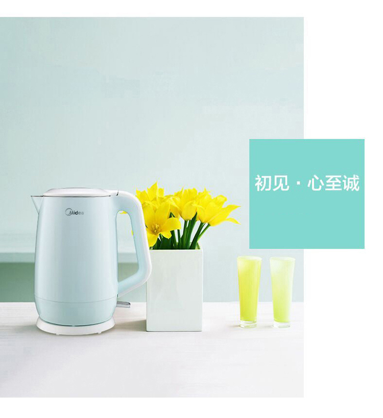 美的 Midea 电水壶 WHJ1701d 