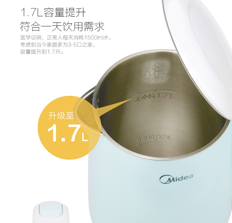 美的 Midea 电水壶 WHJ1701d 