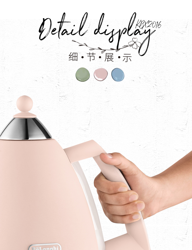 德龙 DeLonghi 电水壶 KBX2016.GR (薄荷绿)