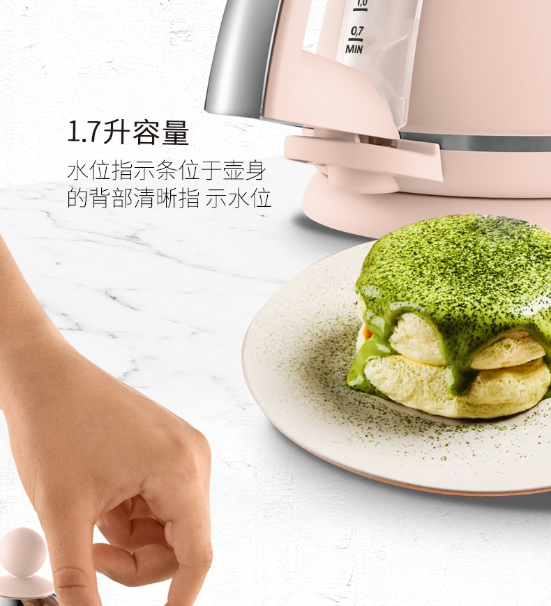 德龙 DeLonghi 电水壶 KBX2016.GR (薄荷绿)