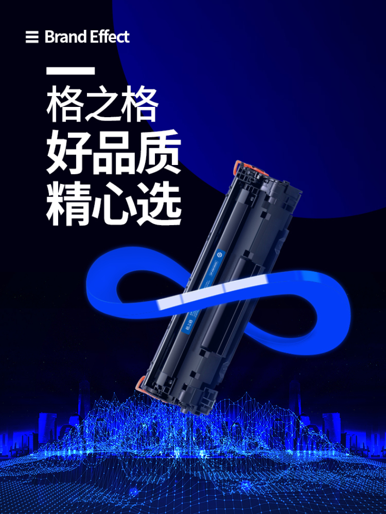 格之格 Gu0026G 碳粉盒 NT-PC051C (黑色)