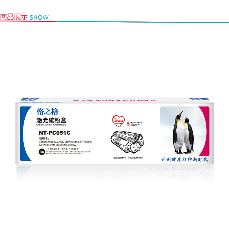 格之格 Gu0026G 碳粉盒 NT-PC051C (黑色)