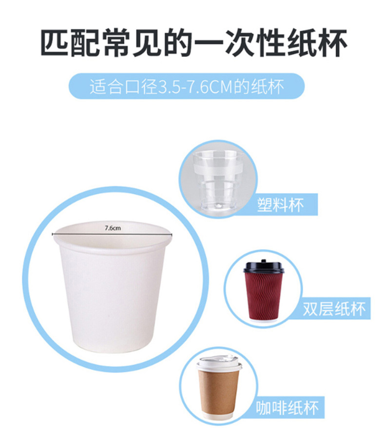 拜杰 Baijie 一次性纸杯自动取杯器 CP-206 