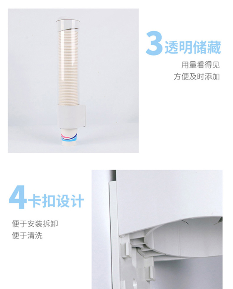 拜杰 Baijie 一次性纸杯自动取杯器 CP-206 