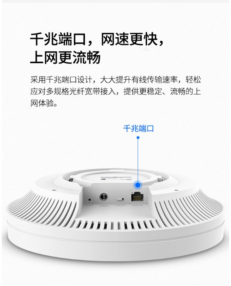 普联 TP-LINK AP TL-AP1907GC-PoE/DC  室内5G双频无线吸顶式 千兆无线WIFI接入点 无缝漫游大范围覆盖 双频1900M