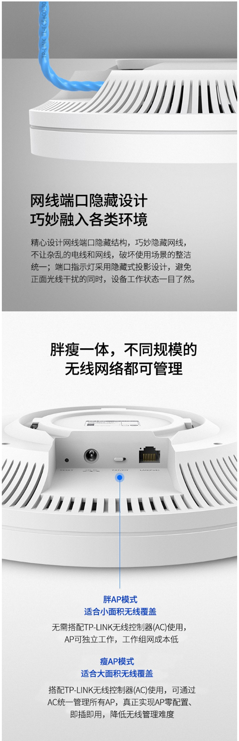 普联 TP-LINK AP TL-AP1907GC-PoE/DC  室内5G双频无线吸顶式 千兆无线WIFI接入点 无缝漫游大范围覆盖 双频1900M