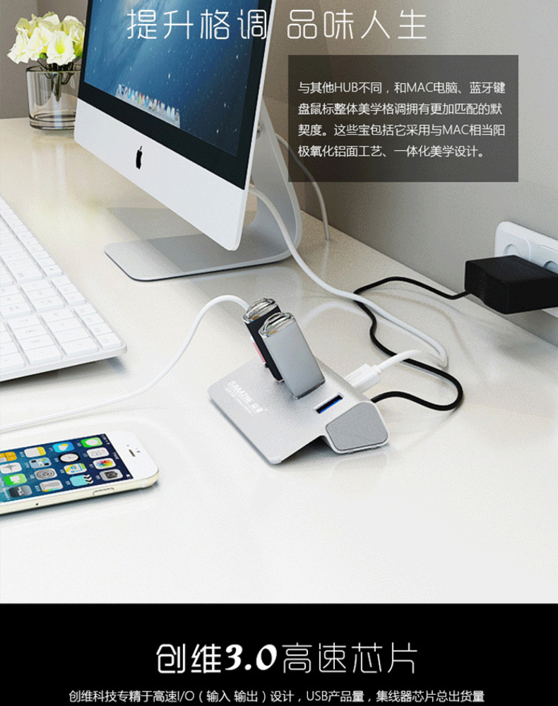 山泽 SAMZHE USB集线器 JXQ-P16 分线器高速USB3.0桌面式4口HUB集线器 银白色 