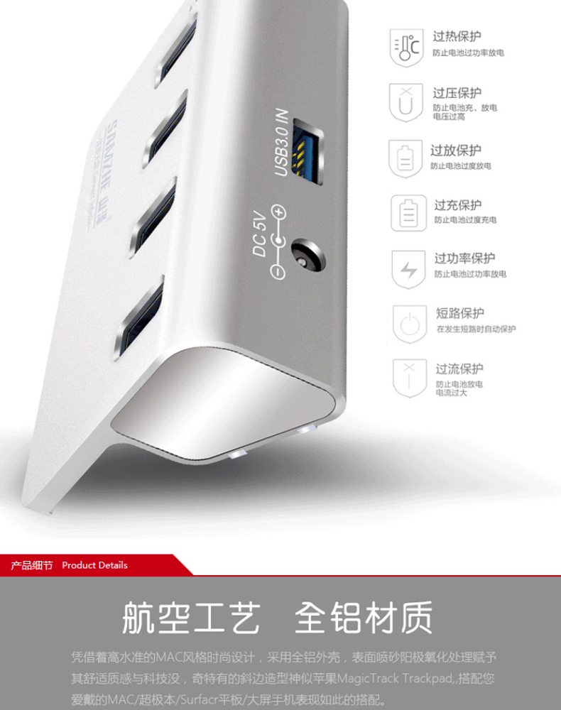 山泽 SAMZHE USB集线器 JXQ-P16 分线器高速USB3.0桌面式4口HUB集线器 银白色 