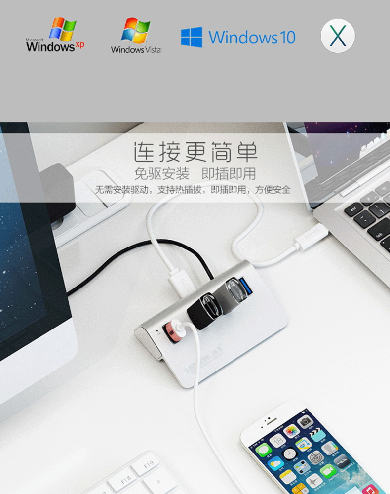 山泽 SAMZHE USB集线器 JXQ-P16 分线器高速USB3.0桌面式4口HUB集线器 银白色 