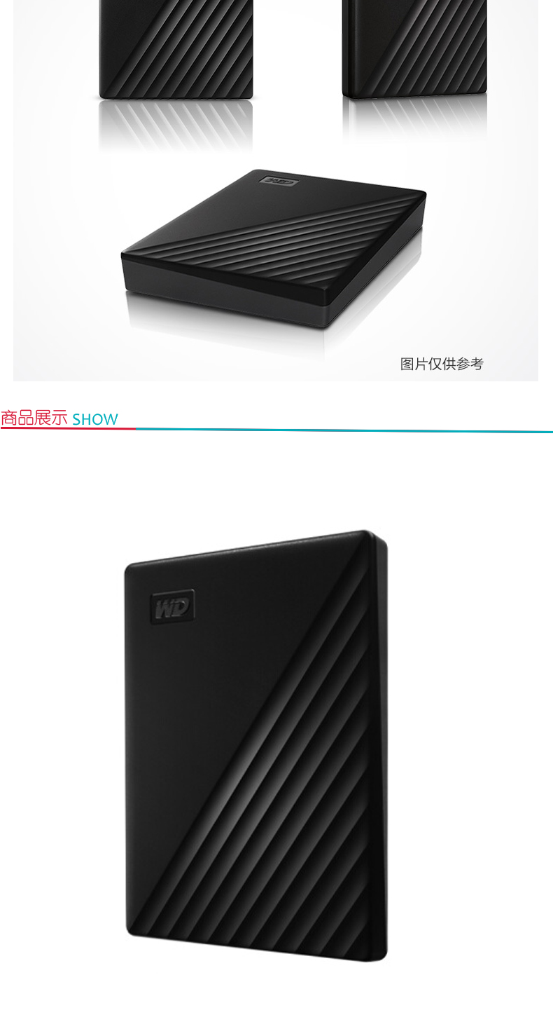 西部数据 WD 移动硬盘 WDBYVG0010BBK 1TB (黑) USB3.0 My Passport 2.5英寸 黑色(密码保护 自动备份)