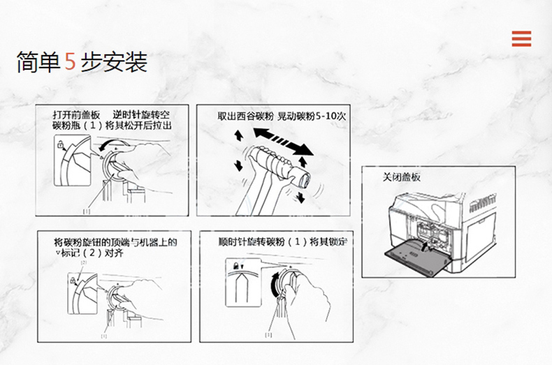 天威 PRINT-RITE 粉盒 KYOCERA-TK-173  TFKA8LB1LJ 270G 带芯片