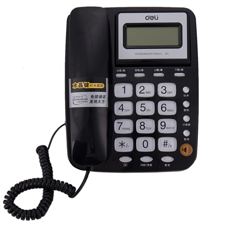 得力 deli 黑色免电池翻转屏幕座机电话机 781 (黑色)