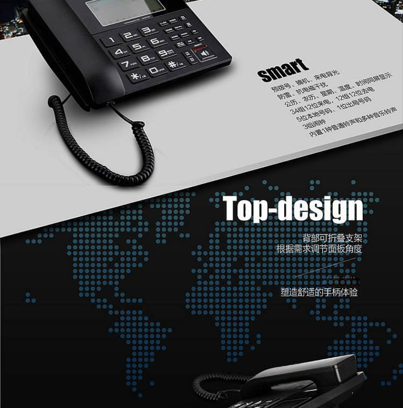 得力 deli 大屏幕录音留言座机 固定电话机 799 (黑色)