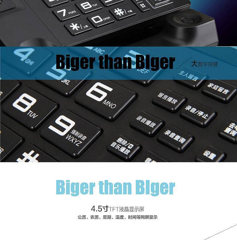 得力 deli 大屏幕录音留言座机 固定电话机 799 (黑色)