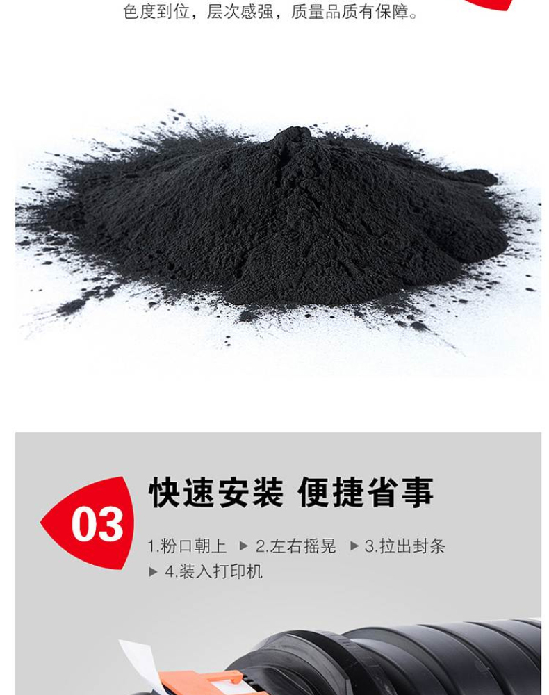 东芝 TOSHIBA 碳粉 T-8560C (黑色)