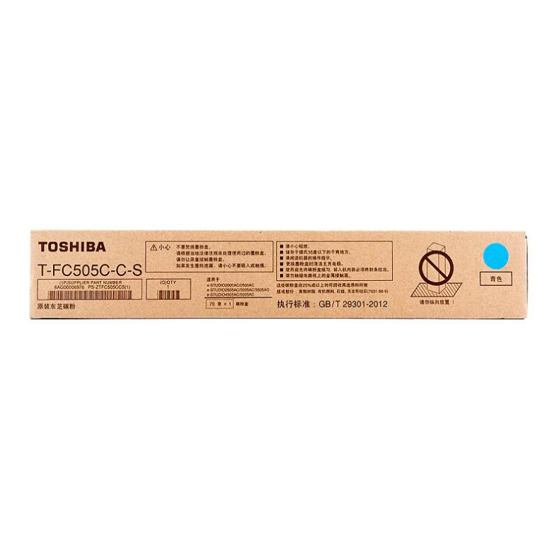 东芝 TOSHIBA 碳粉 T-FC50C-C-S (青色)