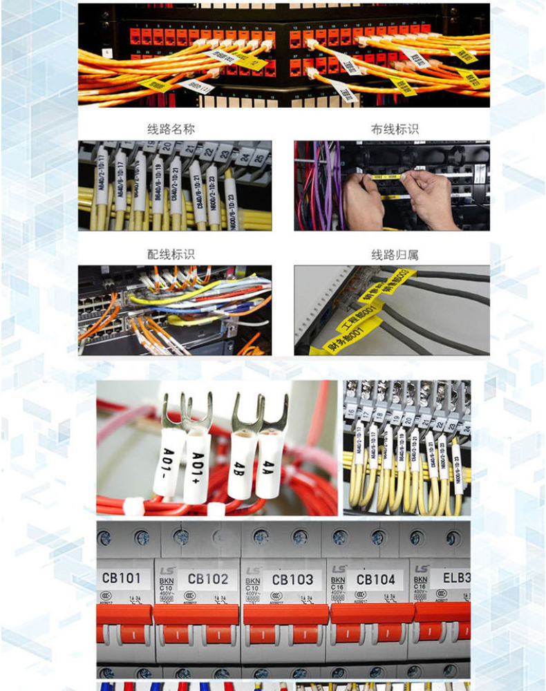 丽标(capelabel) LB-12BI 100m 线号机色带 黑色 适用于丽标C-210T打号机 