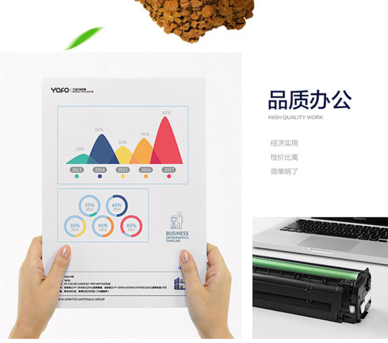 盈佳 硒鼓 YJ-CE263A-M (红色)