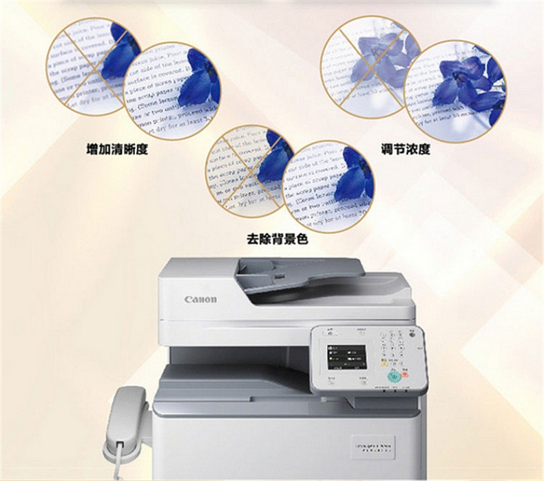 佳能 Canon A4彩色激光多功能打一体机 MF810Cdn  (打印 复印 扫描)