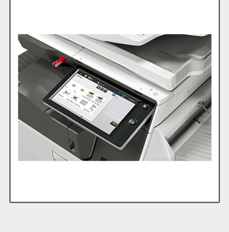 夏普 SHARP A3黑白数码复印机 MX-B6081D  (复印、打印、扫描、10.1英寸液晶触摸屏，500G硬盘，DSPF双面送稿器)