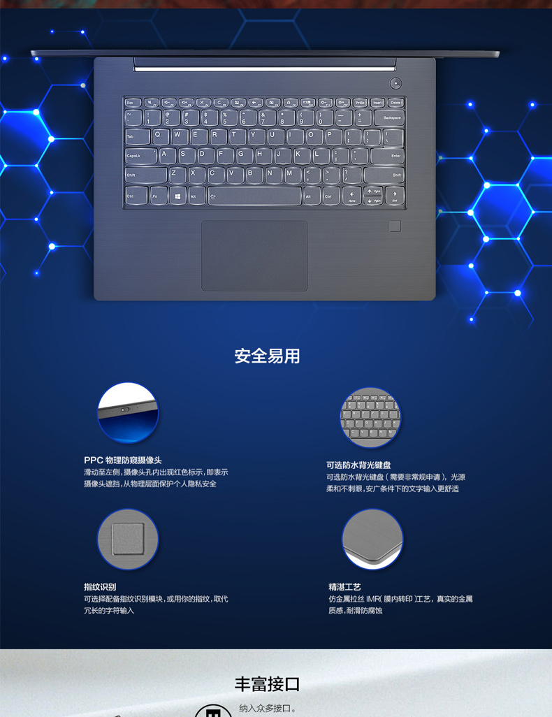 联想 lenovo 笔记本电脑 昭阳K43C 14英寸 I5-8250 8G 256SSD 2G 无光驱 WIN10-h 一年上门 