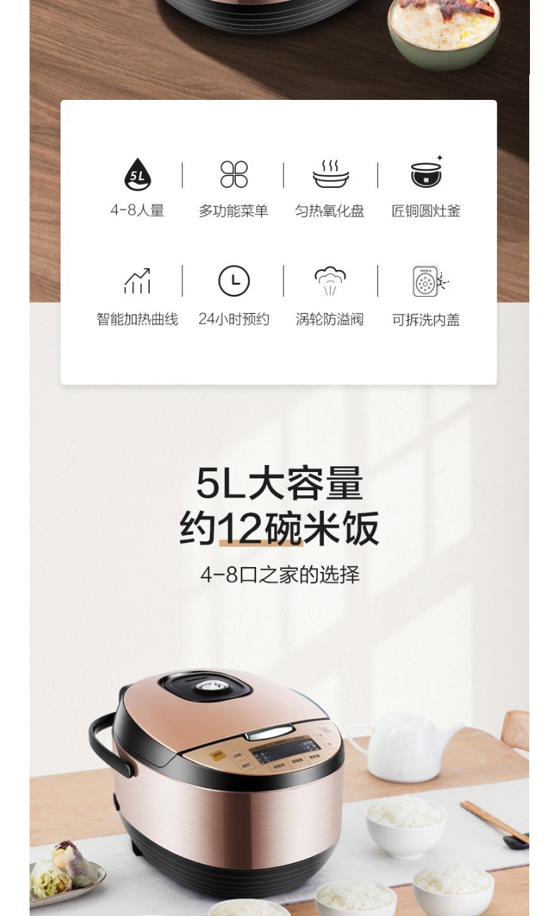 美的 Midea 电饭煲 RS4091 